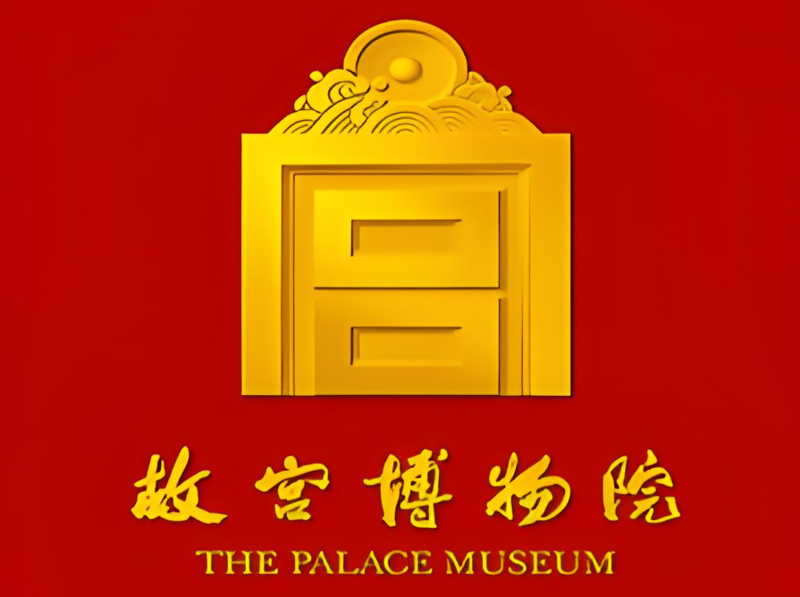 故宮博物院文創(chuàng)項(xiàng)目