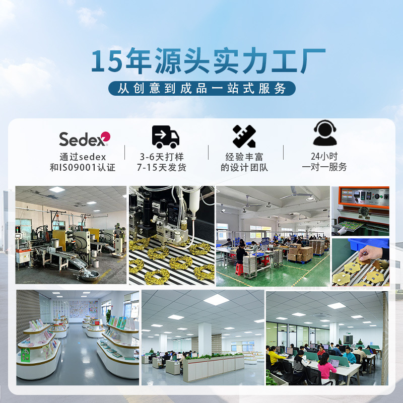 協(xié)興工藝徽章定制